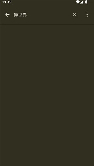 Anime完整版下載