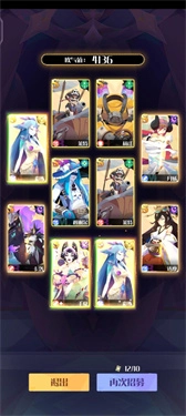 召唤与合成2手机正版图3