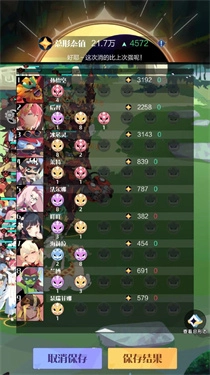 召唤与合成2手机正版图4