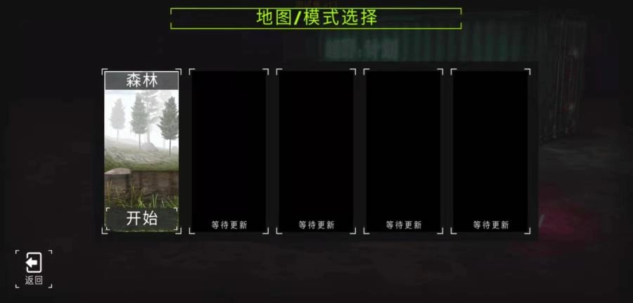 越野计划20手机版