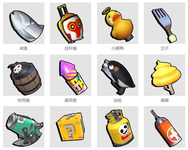 奇葩战斗家手机版手游下载