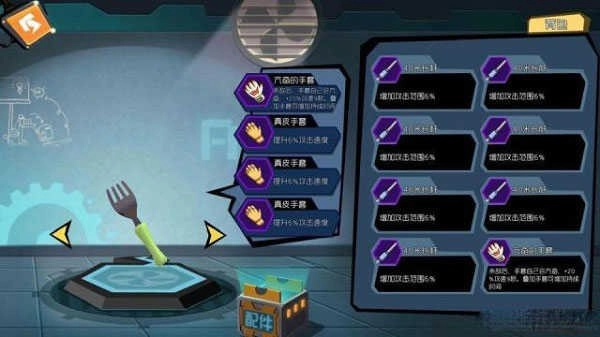 奇葩战斗家手机版手游下载