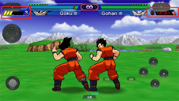 龙珠Z真武道会1