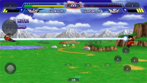 龙珠Z真武道会1