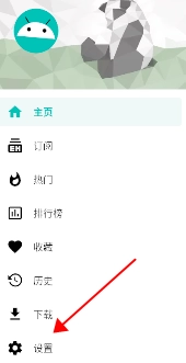 e站(Ehviewer)(2)