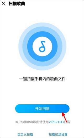 酷我音乐图6