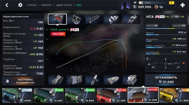 carx street完美存档版