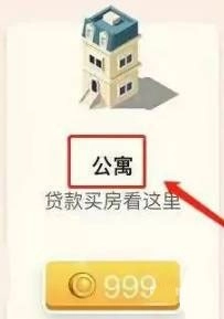 米加小镇洛可可商店版截图2