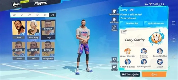 网易全明星街球派对中文版下载