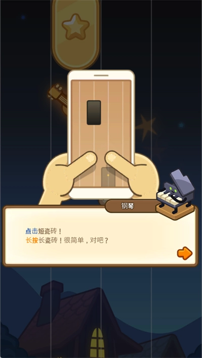 钢琴小镇