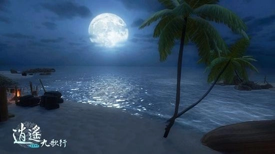 逍遥九歌行正版图2