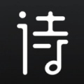 诗音免费原版