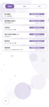 律动轨迹rizline安卓版