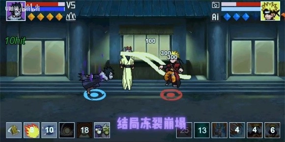 像素火影仙人自来也(2)