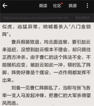 追书神器(6)