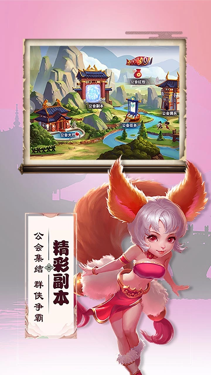 三国兵临天下正式版下载