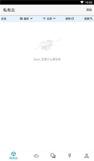 城通网盘文件分享