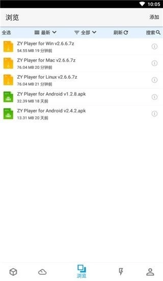 城通网盘文件分享