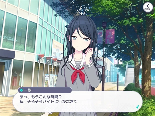 世界计划缤纷舞台台服正版下载