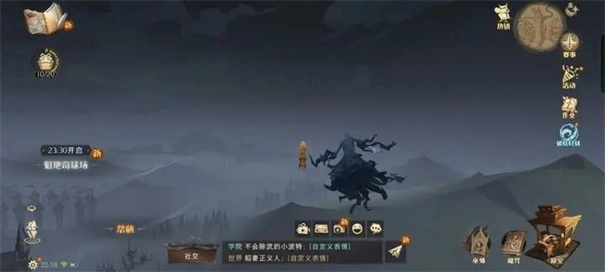 哈利波特魔法觉醒官方版下载