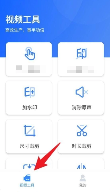 自媒体工具箱安卓版