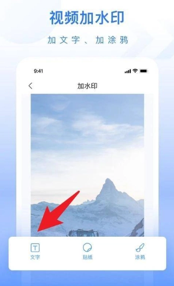 自媒体工具箱安卓版