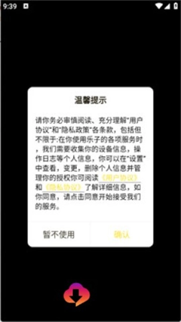 乐子云游(1)