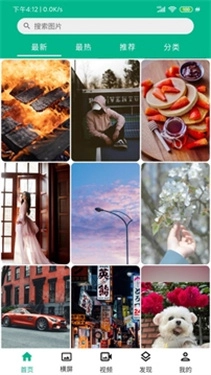 心悦壁纸动漫壁纸