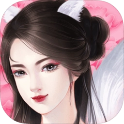 狐妖之凤唳九霄内购版