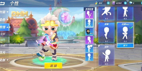 逃跑吧少年mod版截图3