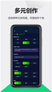 口袋写作最新版