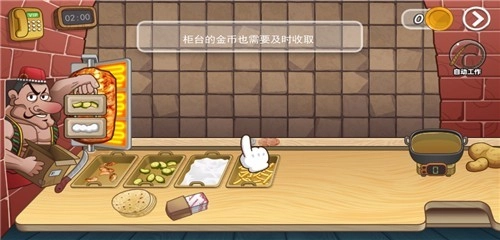 老爹沙威玛刨冰模式