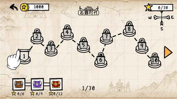 纸上战争重铸文明-图2