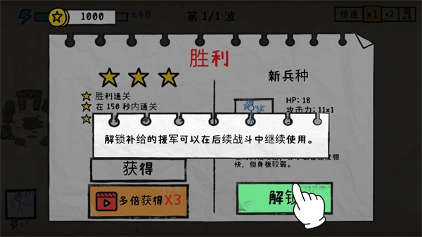 纸上战争重铸文明-图4