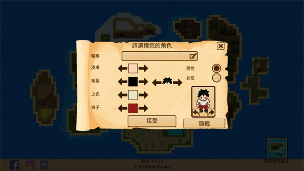 生存RPG开放世界