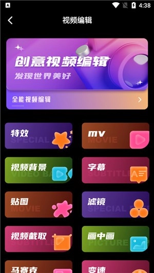 dazz复古胶片相机软件