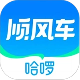 哈啰顺风车 v6.54.7