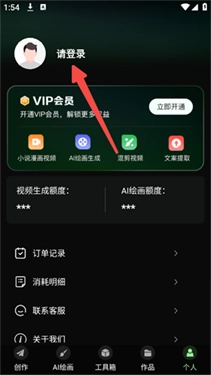 ai视频岛图2