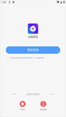 ai视频岛图3