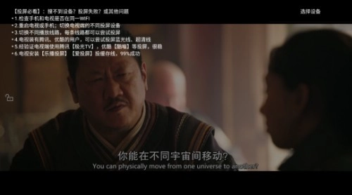 天空视频新版图3