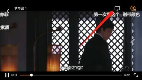 天空视频新版图2