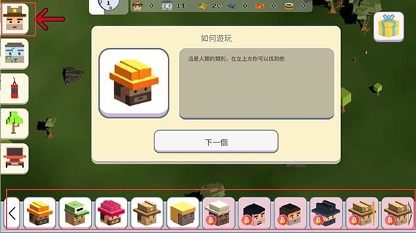 超级月亮沙盒2汉化版