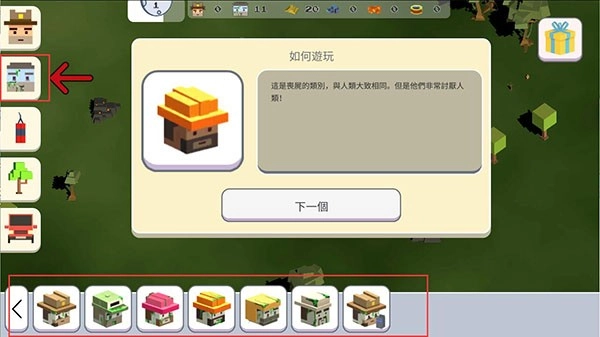 超级月亮沙盒2汉化版