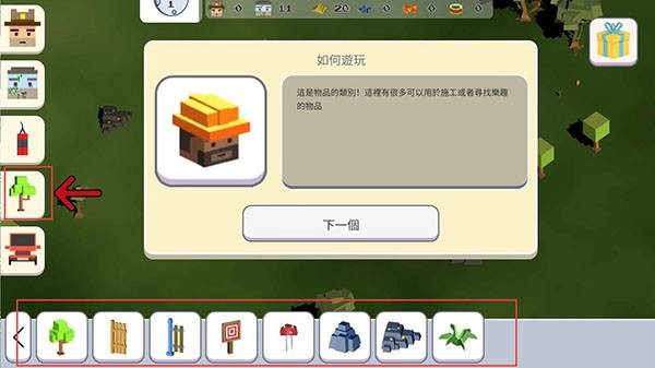 超级月亮沙盒2汉化版