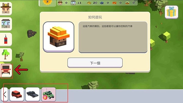 超级月亮沙盒2汉化版