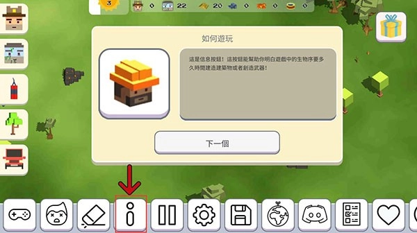 超级月亮沙盒2汉化版