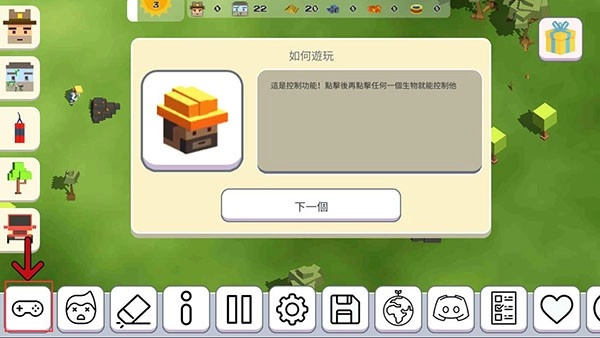 超级月亮沙盒2汉化版