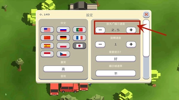 超级月亮沙盒2汉化版