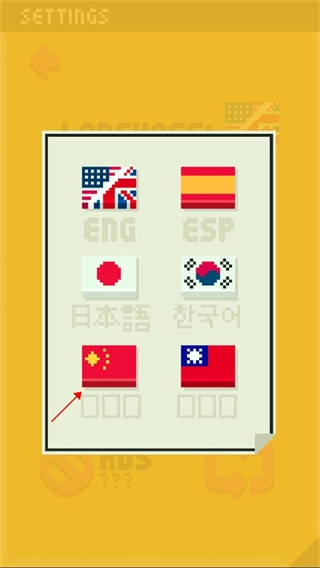 像素拳击戏截图2