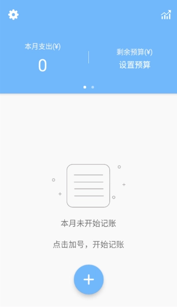 蜜蜂记账安装下载